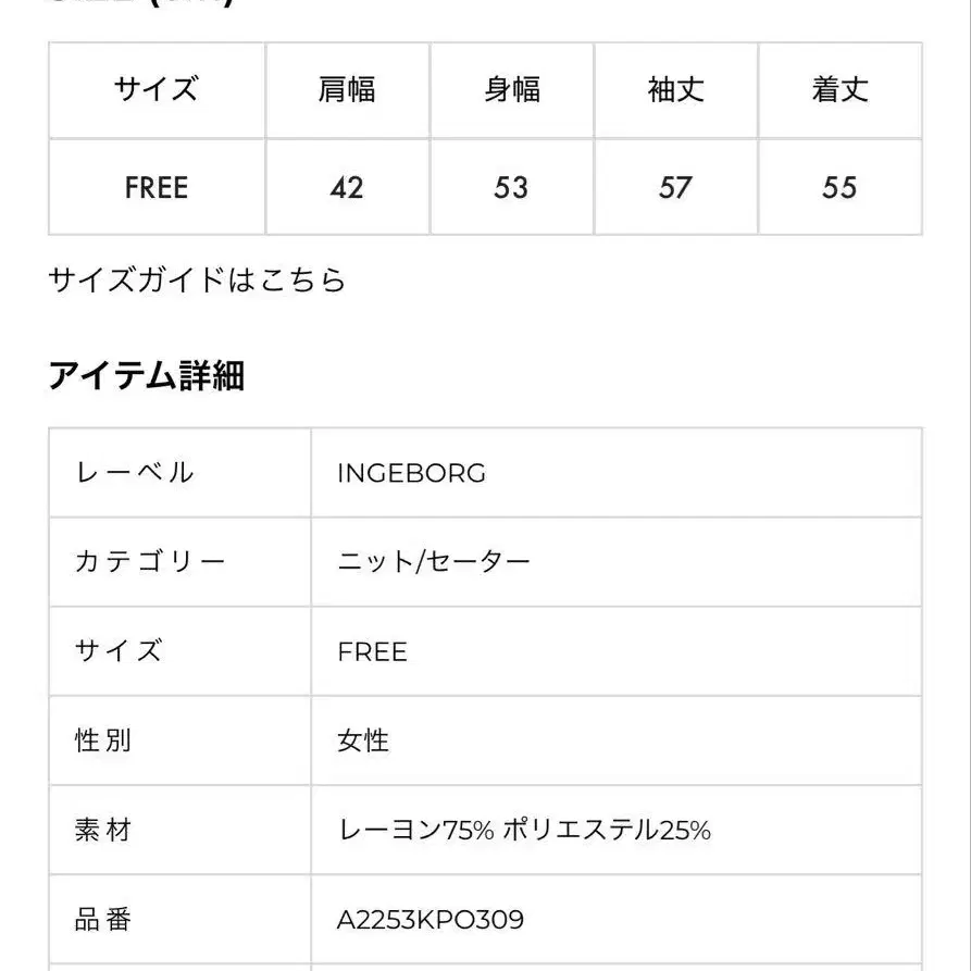4번째 상품 이미지