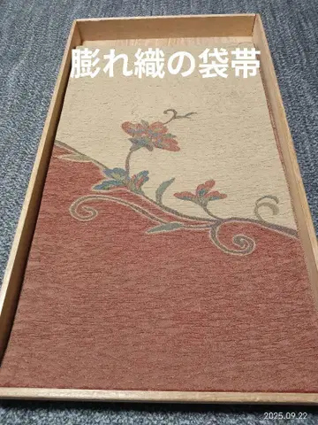 부풀린 직조 후쿠로 오비 오타이코 무늬 풀꽃 문양 순수 실크