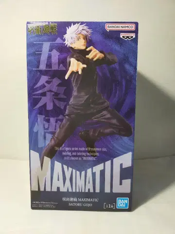 BANDAI NAMCO MAXIMATIC 고죠 사토루