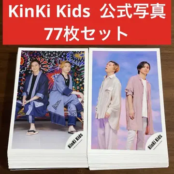 KinKi Kids 공식 사진 77장 세트 도모토 츠요시 도모토 코이치