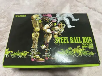 STEEL BALL RUN 전권 세트