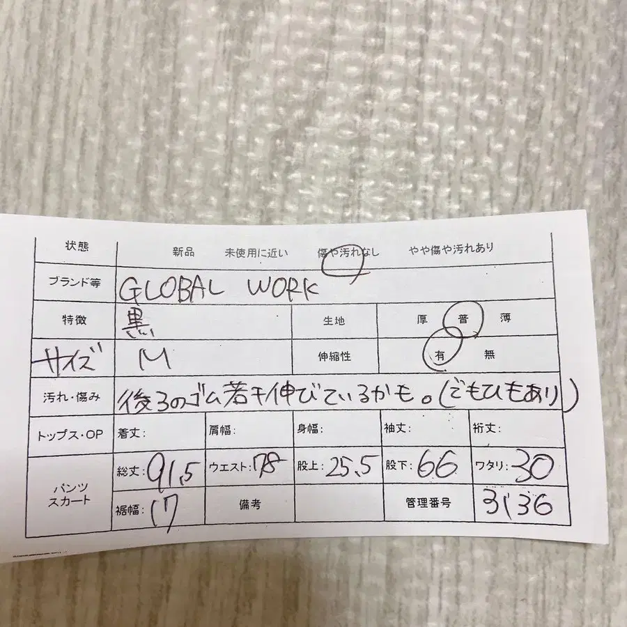 12번째 상품 이미지
