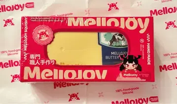 Mellojoy [버터] 리뉴얼 이후의 큰 사이즈