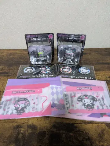 Happy 복권 산리오 한교동 케로케로케로피 피규어