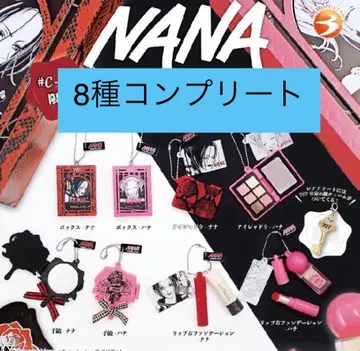 NANA 시플라 한정판 가챠 컴플리트 세트