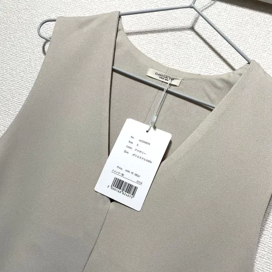 8번째 상품 이미지