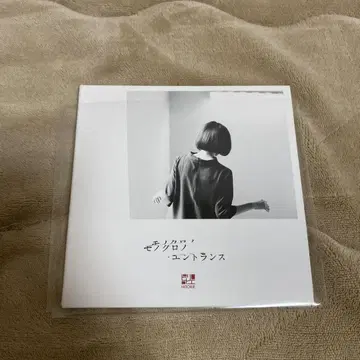 히토리 에 흑백의 엔트런스 CD+DVD