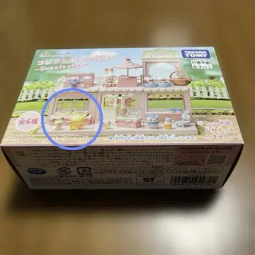 포켓피스 컬렉션 하우스 ~Sweets shop~ 피카츄&피츄