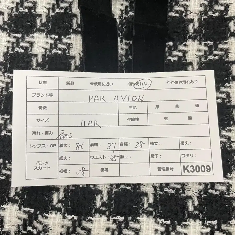 11번째 상품 이미지