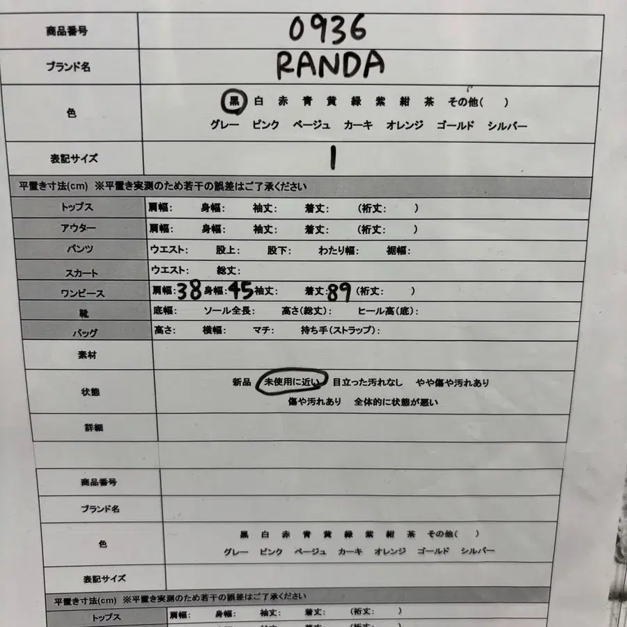 11번째 상품 이미지