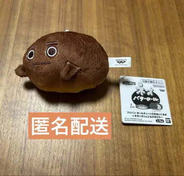 후지빵 볼체인 달린 봉제인형 쿠로토돈