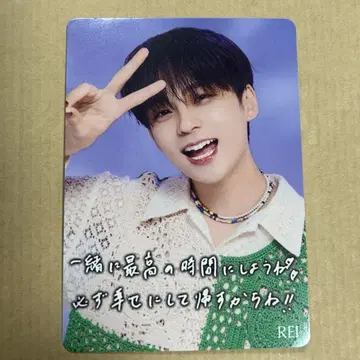 원엔 ONE N' ONLY 레이 사와무라 레이 트레이딩 카드