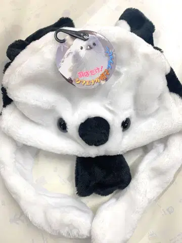 시마연가 인형옷 모자 프리 사이즈