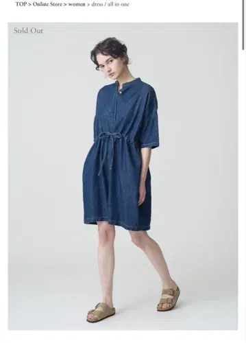 RHC 아르에이치씨 리세 요루 데님 올인원 XS