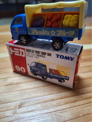 토미카 ISUZU ELF FRUIT SHOP VAN 1/63