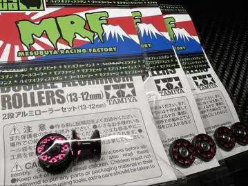 [ MRF ] 12-13mm & 13mmAA x 1대분 (블랙 x 핑크)