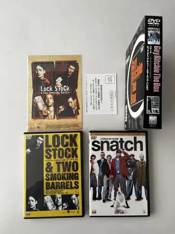 가이 리치 박스 DVD