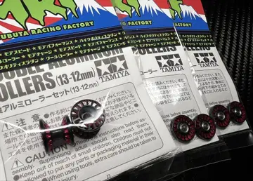 [ MRF ] 12-13mm&13mmAA x 1대분(블랙 x 핑크)