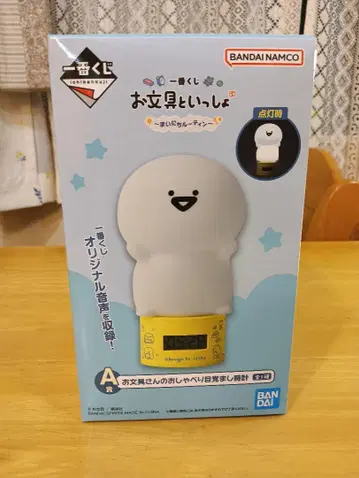 A상 제일복권 오분구와 함께 ~매일 루틴~ 말하는 알람 시계