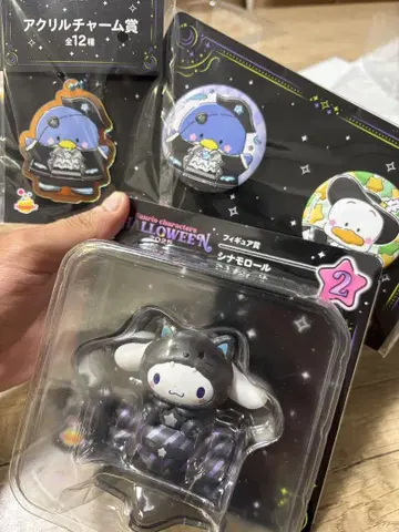 산리오 제일복권 시나몬 피규어