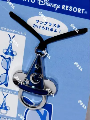 안경 걸이 미키 마법사 디즈니 리조트 한정판