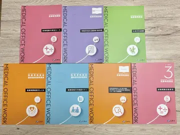 니치 의료 사무 치과 텍스트 2024년 2022년