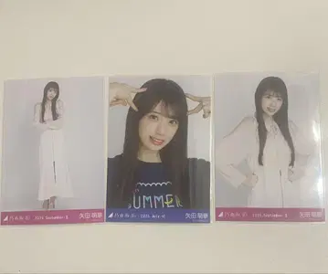 야타 모에카 브로마이드 낱개 판매