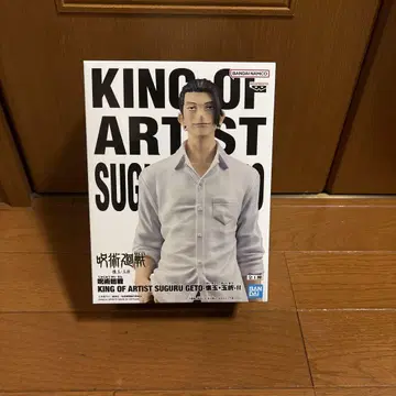 KING OF ARTIST 스구루 게토 피규어