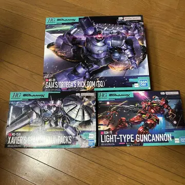 HG 1/144 기동전사 건담 GQuuuuuuX 3개 세트