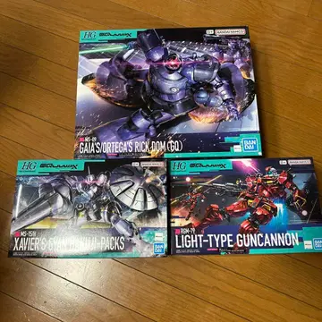 HG 1/144 기동전사 건담 GQuuuuuuX 3개 세트