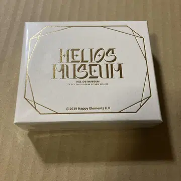 엘리오스R 네임 반지 세이지