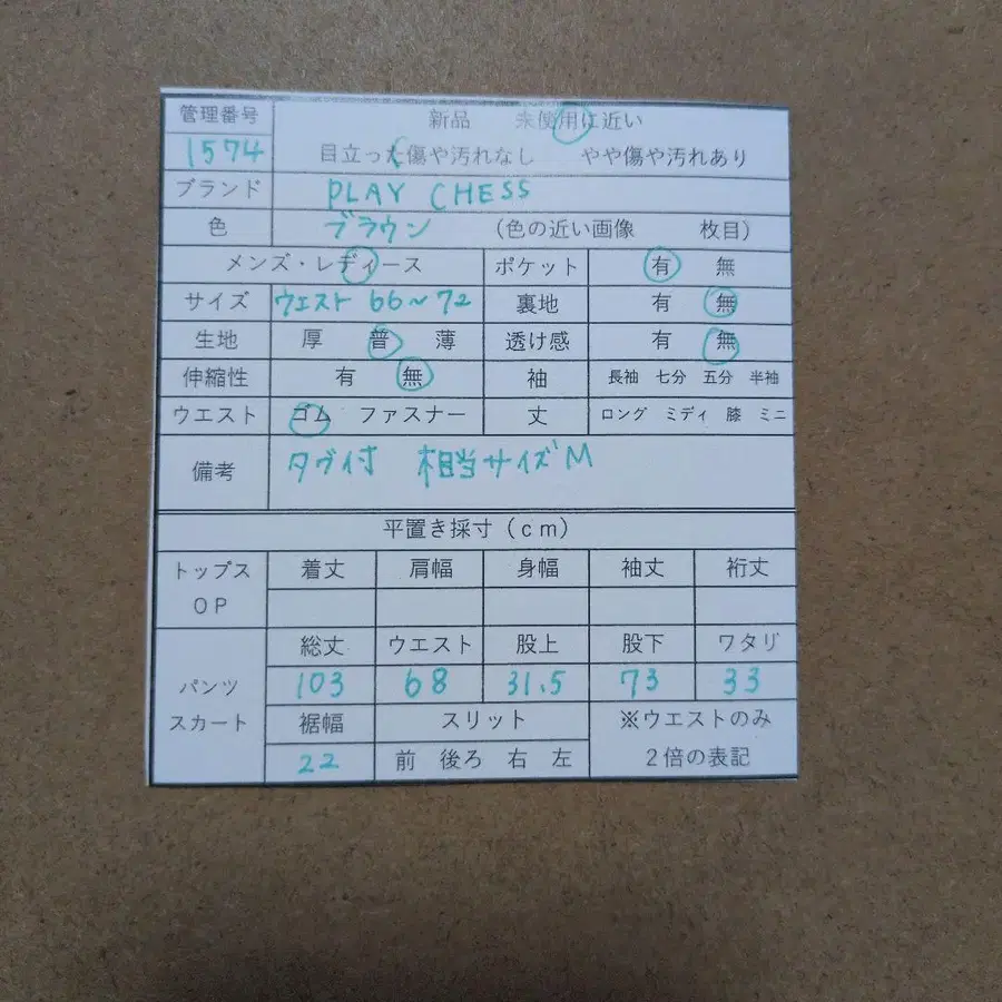12번째 상품 이미지