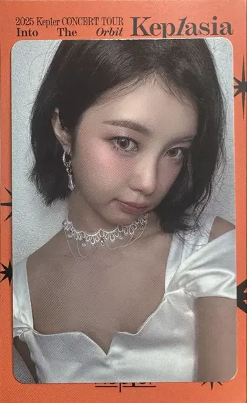 Kep1er Kep1asia 다연 셔츠 혜택