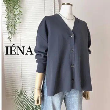 IENA 파인 코튼 스무스 가디건