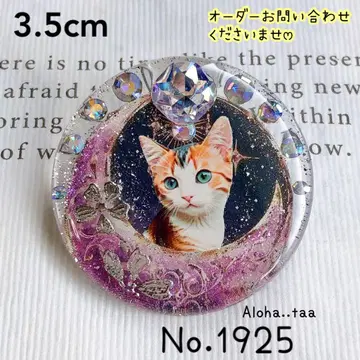 동봉 100엔 할인 No.1925 레진 머리끈 고양이 고양이 고양이