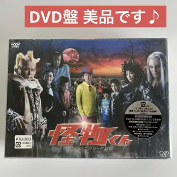 새상품급 괴물군 DVD-BOX (6매 구성)