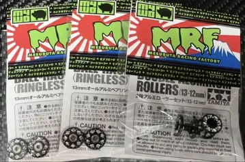 [ MRF ] 12-13mm & 13mmAA x 1대분 (블랙)