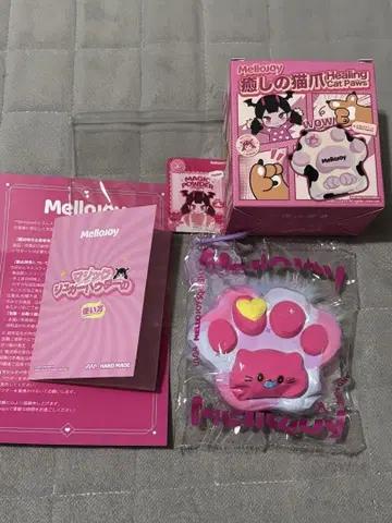 Mellowjoy 치유의 고양이 발톱 복슬복슬 멜로조이 덤 포함