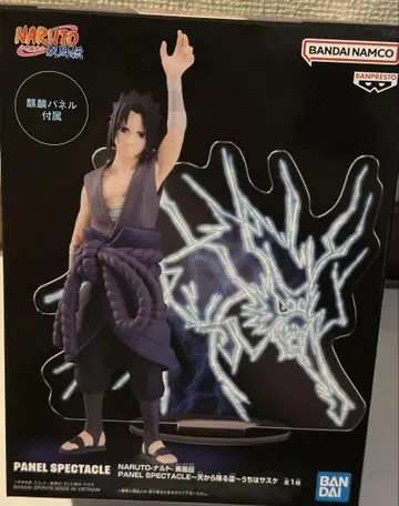 NARUTO 돌풍전 하늘에서 떨어지는 번개 우치하 사스케
