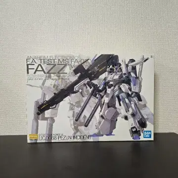 MG 1/100 FAZZ Ver.Ka