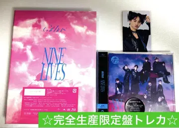 초특급 CD NINE LIVES 완전 생산 한정판 트레이딩 카드 타쿠야