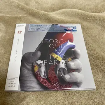 히토리 에 원 미츠 하 초회 생산 한정판 A CD+DVD