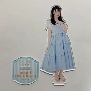 NGT48 극장 복권 2024년 9월 아크릴 스탠드 요시하라 아이리