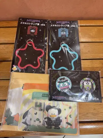 산리오 할로윈 제일복권 한교동