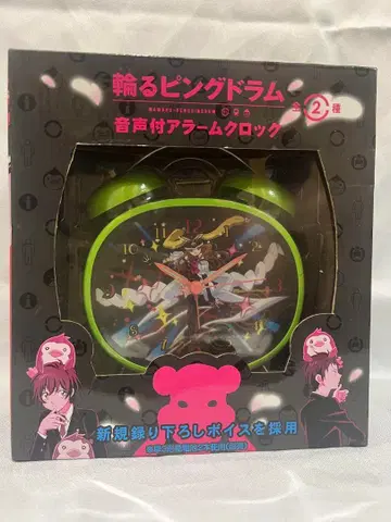 빙글빙글 마법의 소녀 핑키 드럼 음성 알람 시계 타카쿠라 히마리 미개봉
