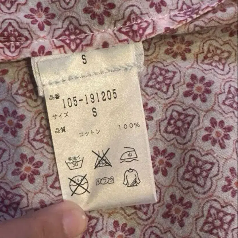 5번째 상품 이미지