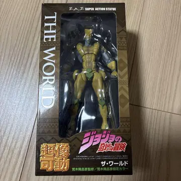 죠죠의 기묘한 모험 THE WORLD 피규어