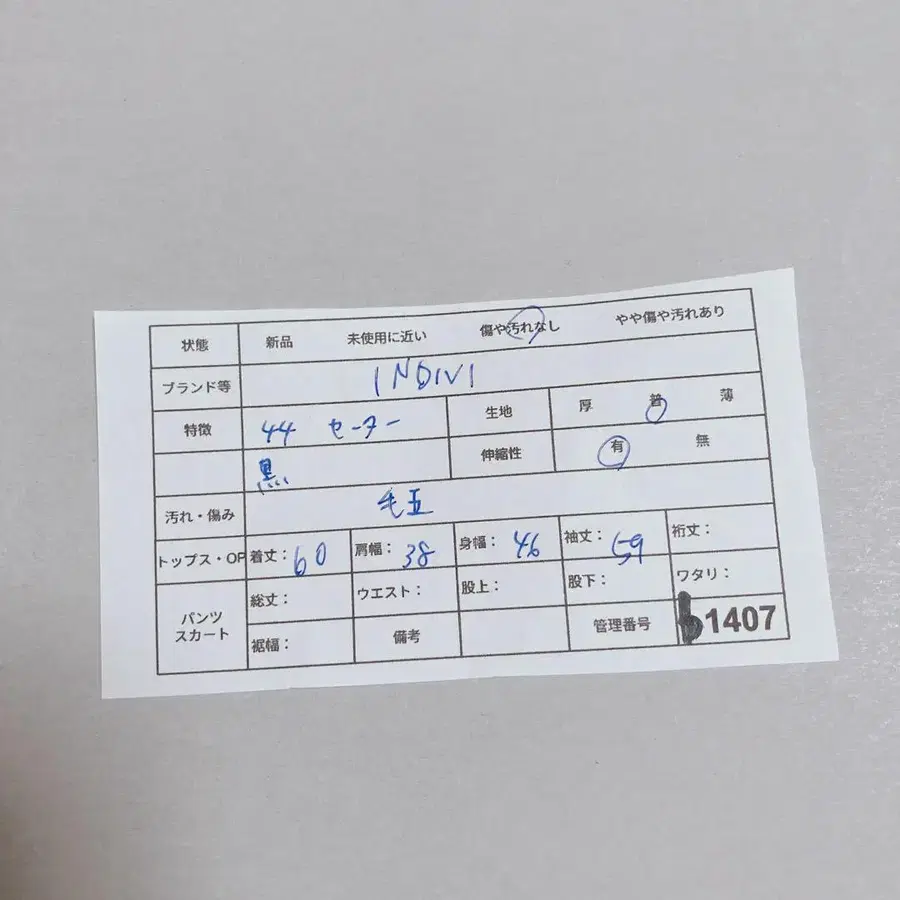 11번째 상품 이미지