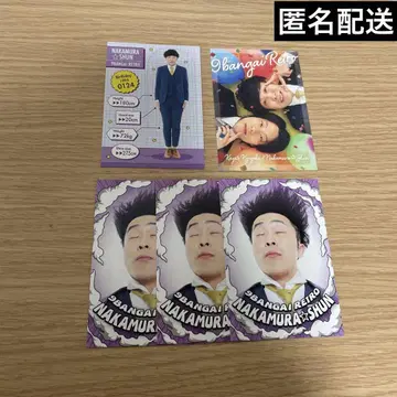 9번가 레트로/나카무라 슌 교고쿠 후토 요시모토 코레카 5 기념일 등