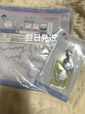 치이카와 (먼작귀) 제일복권 F상 H상